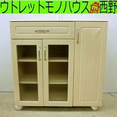 □キッチンボード レンジ台 レンジボード クリーム系 ナチュラル 幅 
