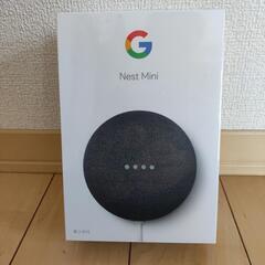 (新品未開封)Google Nest mini