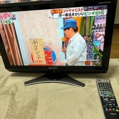 SHARP AQUOS  液晶カラーTV  20インチ