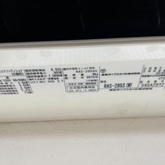 お取引き者様決定しました》TOSHIBA エアコン 2015年製