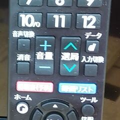 セール！3か月間保証☆配達有り！16000円(税抜き）シャープ 32型 液晶テレビ リモコン付 2021年製