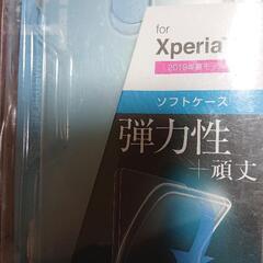 Xperia　携帯カバー（古い）　