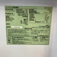 冷蔵庫　ｱｲﾘｽ PRR142D