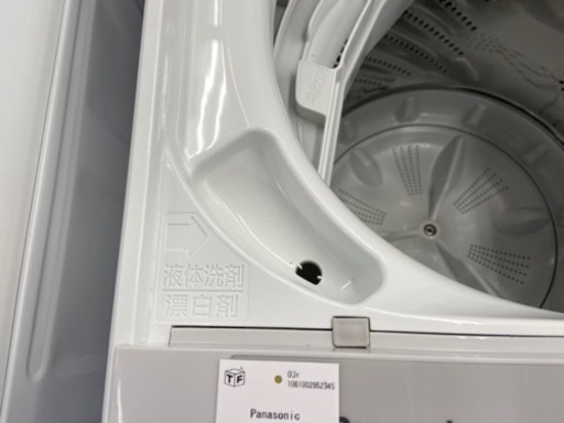 【トレファク摂津店】Panasonicの全自動洗濯機入荷致しました‼︎