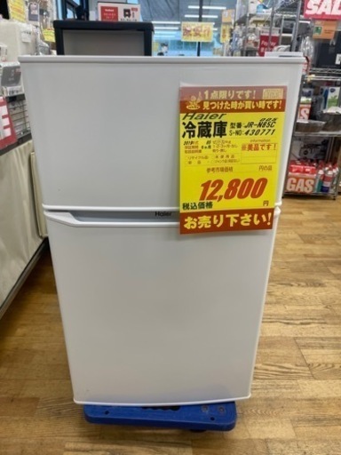 値下げしました！！！Haier製★2016年製2ドア冷蔵庫★6ヶ月間保証付き