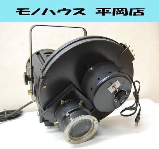日照 プロジェクター 発光確認済み AC100V ミラーボール風効果 回転速度変更可能 スポットライト 舞台照明 ライブ  札幌市 清田区 平岡