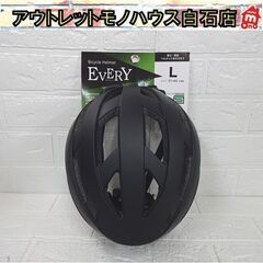 新品 自転車用ヘルメット Lサイズ 57～60cm マットブラッ...