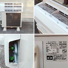 美品☆2021年製☆富士通ルームエアコン6畳～8畳☆AS-