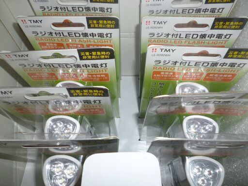 ＴＭＹ　ラジオＬＥＤ懐中電灯１０個　未開封