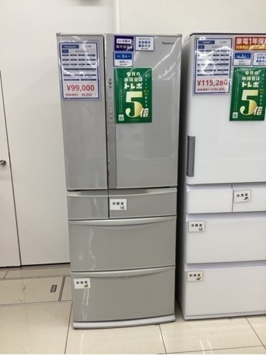 6ドア冷蔵庫 Panasonic NR-FV45V5-H 2019年製 451L