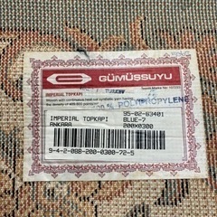 高級絨毯　　美品　200×300 値段交渉可