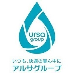 4月入社可能！【安定企業で定年までしっかり働くぞ！】お気軽会社見学&説明会へ来られませんか？ − 福岡県