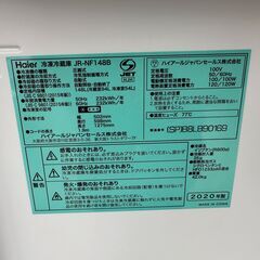 【動作保証あり】Haier ハイアール 2020年 JR-NF148B 148L 2ドア 冷凍冷蔵庫【管理KRR589】