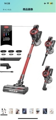掃除機　定価¥29999