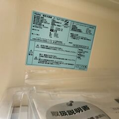 苫小牧発 haier/ハイアール  ストッカー式冷凍庫 電気冷凍庫 jf-nuf136e 2014年製 used