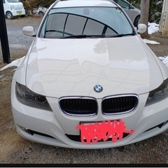 【ネット決済】BMW 3シリーズ 最終値下げ‼️無くなっていたら...