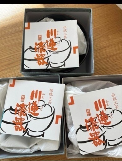 【値下げ：新品未使用】川連漆器　背高椀　３個セット