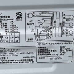 【RKGSE-133】特価！ハイアール/Haier/4.5kg/全自動洗濯機/JW-C45D/中古/2022年製/当社より近隣地域無料配達