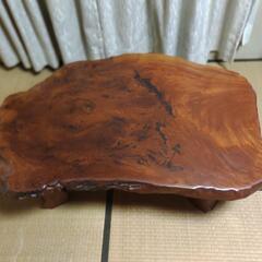 一枚板 無垢板 極上木目 座卓 ローテーブル 座敷机 リビングテーブル