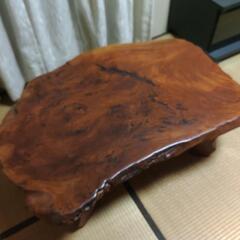 一枚板 無垢板 極上木目 座卓 ローテーブル 座敷机 リビングテーブル