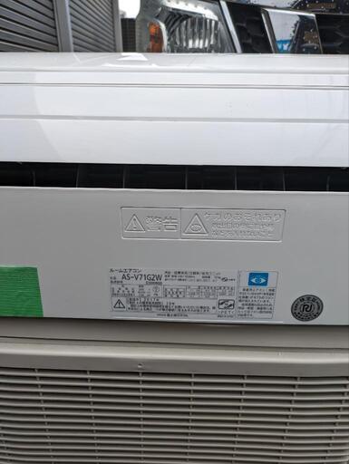 エアコン入荷しました。