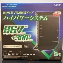 【美品】NEC Wi-Fiホームルータ　