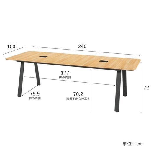★値下げしました❗ダイニングテーブル　ミーティングテーブル　幅約240cm 家具 オフィス用家具 机 13万円位で購入※配達要相談!!　自社配送時代引き可※現金、クレジット、スマホ決済対応※