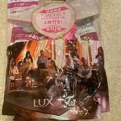 Lux大容量詰め替え