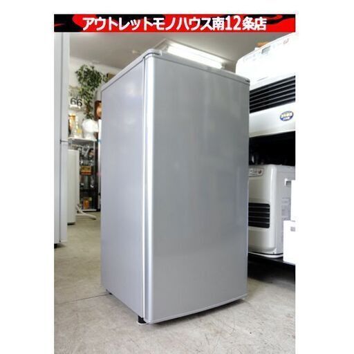 アクア 1ドア 冷蔵庫 75L 2015年製 AQR-81C シルバー 家電 キッチン コンパクト 小さめ  札幌市 中央区 南12条