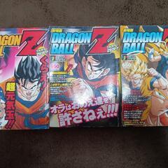 ドラゴンボール劇場版コミック