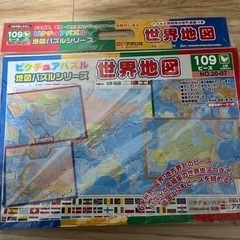 地図パズル　世界