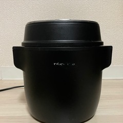 【ネット決済】レコルト炊飯器2.5合