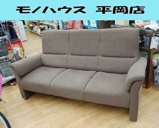 ニトリ 布製 3人掛けソファ 幅184×奥82×高93cm HIDE KD  ブラウン系 背もたれ取り外し可能 トリプルソファ  3Pソファ NITORI  札幌市 清田区 平岡