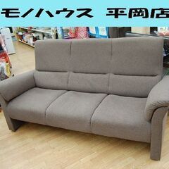 ニトリ 布製 3人掛けソファ 幅184×奥82×高93cm HIDE KD
