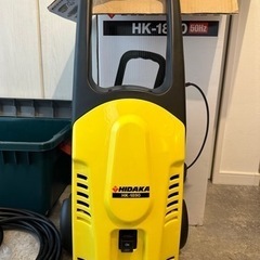 ヒダカ　家庭用高圧洗浄機　HK-1890 スペシャルセット　