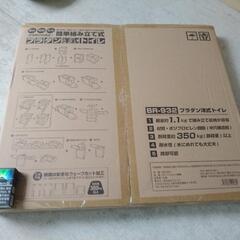 カプセルテント~防災対策などに！~