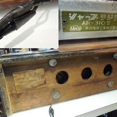 現状品 昭和レトロ シャープ 真空管ラジオ AR－310 通電/音出確認済 オブジェ 早川電機 SHARP 札幌市 新道東店