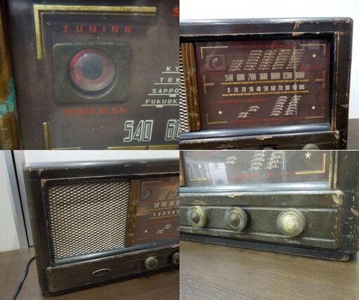 値下げしました 現状品 昭和レトロ シャープ 真空管ラジオ AR－310