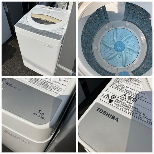 大きめ冷蔵庫＆洗濯機＆電子レンジ】3点セット♬配送設置無料  