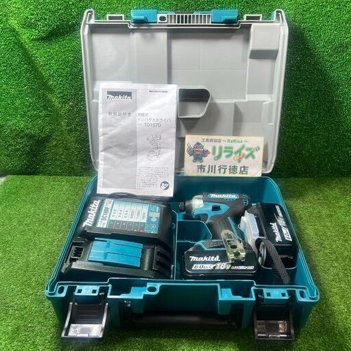 マキタ TD157DRGX 充電式インパクトドライバー 中古極美品【市川行徳店】【店頭取引限定】【中古】 管理番号：ITLDD1LRMWVE