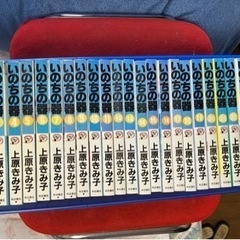 いのちの器　上原きみ子