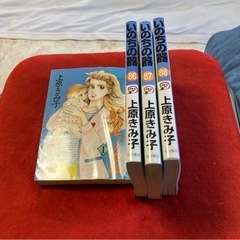 いのちの器　上原きみ子