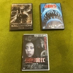 ⭐️DVD3本セット📀