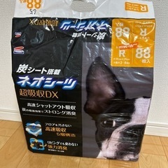 お譲り決定　ペットシート　レギュラー　犬　猫　②