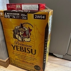 ヱビスビール（24缶）