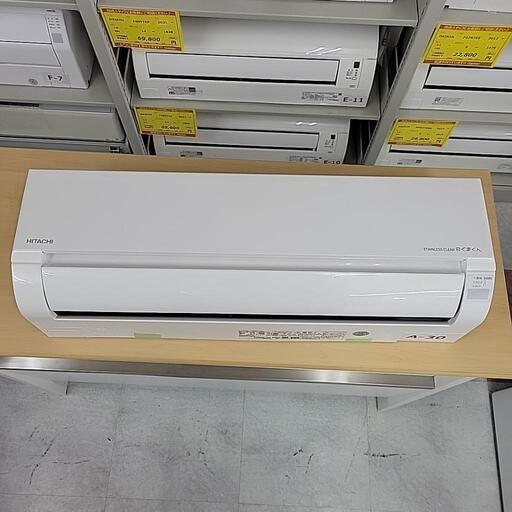 HITACHI 日立 エアコン RAS-D22M 2.2kW 100V 6畳用 2022年製 5180-J