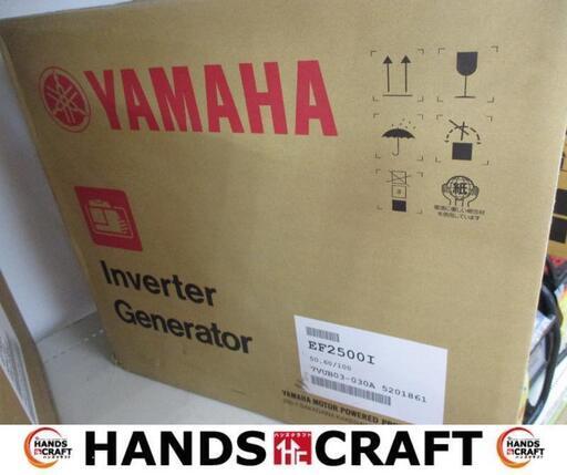 ヤマハ　YAMAHA　EF2500I　インバーター発電機　未開封品　未使用品　【ハンズクラフト宜野湾店】