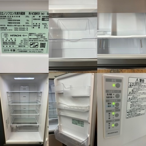 ⭐期間限定の特別値下げ！！I682  ジモティー限定価格！ 鋼板デザイン♪ HITACHI 冷蔵庫 (375L) ⭐ 動作確認済 ⭐ クリーニング済