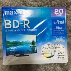 値下げ！！ Blu-rayディスク1回録画用25GB 14枚