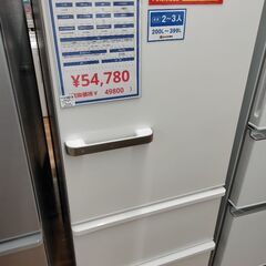 リサイクルショップ【トレジャーファクトリー館林店】 AQUA 2022